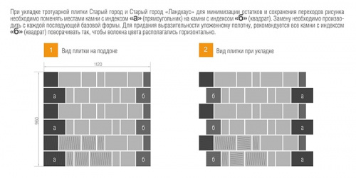 Тротуарная плитка Браер Старый город Ландхаус Колор микс Туман